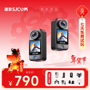 SJCAM速影C300拇指運動(dòng)相機摩托車(chē)頭盔騎行防抖防水行車(chē)記錄儀釣魚(yú)vlog便攜直播預錄第一視角記錄儀128