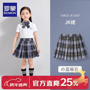 羅蒙女童JK裙子格子裙半身裙夏季兒童寶寶短裙高腰顯瘦百褶裙 黑色格子短裙 130