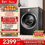 小天鵝（LittleSwan）滾筒洗衣機全自動(dòng)家用 帶烘干洗烘一體 10KG水魔方 TD10V628T 以舊換新 國家補貼 京東自營(yíng) 內衣洗