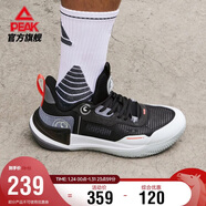 匹克態(tài)極游俠2.0籃球鞋男鞋舒適減震實(shí)戰比賽球鞋運動(dòng)鞋子男DA410027