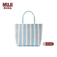 MUJI 手編包 環(huán)保材料 手提包菜籃子編織包 包包 度假沙灘包 2色藍色豎條紋/大 NONE