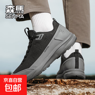 森馬男鞋2026新款戶(hù)外新款春季戶(hù)外徒步登山防滑休閑厚底減震跑步潮鞋 灰色 40