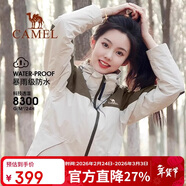 駱駝戶(hù)外三合一沖鋒衣男女防水防風(fēng)秋冬加厚外套進(jìn)藏旅游登山服裝