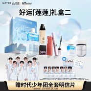 美寶蓮【時(shí)代少年團】好運「蓮蓮」禮盒 粉底液110+鎖吻棒68 女神節禮物