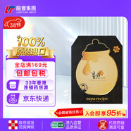 PAPARECIPE春雨 白蜂膠美白補水面膜10片 煙酰胺 提亮煥白 敏肌可用 【1盒x10片】黑色 清潔補水