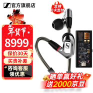 森海塞爾IE600 IE900有線(xiàn)耳機旗艦級HiFi音樂(lè )高保真動(dòng)圈塞子入耳式耳掛耳塞套裝送男朋友春節年貨新年禮物 IE900+曠世之聲M15i 高增益耳放