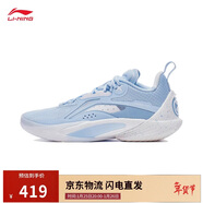 李寧閃擊10丨籃球鞋男鞋春夏季支撐專(zhuān)業(yè)競技穩定實(shí)戰運動(dòng)鞋ABAT085