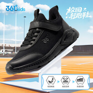 361°兒童運動(dòng)鞋跑鞋男女童(3-12歲)防撞鞋頭密網(wǎng)休閑跑鞋碳黑41