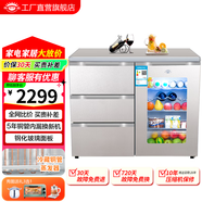 尊貴（ZUNGUI） BCD-210CV 210升 臥式冰箱家用抽屜柜式小型雙門(mén)櫥柜式嵌入式矮電冰箱 荷韻金