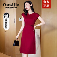 奧絲婕（Aosijie）高端品牌 真絲連衣裙女2026夏季新款氣質(zhì)收腰顯瘦純色桑蠶絲裙子 酒紅色 XL