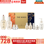 后（The history of Whoo） 后還幼套裝貴婦還幼面霜眼霜精華緊致淡紋修護煥顏皇后女護膚品 天氣丹水乳霜7件套多效修復