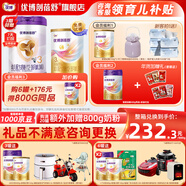 優(yōu)博剖蓓舒國版圣元剖宮產(chǎn)專(zhuān)研奶粉3段嬰幼兒配方三段800g牛奶粉適合1-3歲 3段 800g 1罐 【新客買(mǎi)1送1】