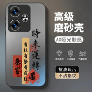 龍小幺Redmi紅米Turbo3手機殼24069RA21C新款保護套全包防摔男女液態(tài)玻璃玻璃超薄軟高級間時(shí)尚簡(jiǎn)約軟外 SK時(shí)來(lái)運轉-送鋼化膜 紅米Turbo3