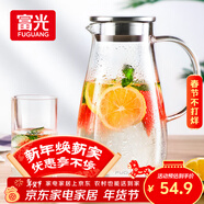 富光玻璃杯帶把家用冷水壺耐熱 2L大容量涼水壺玻璃耐冷水壺