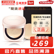 后（The history of Whoo）后天氣丹套裝花獻華泫水乳霜精華眼霜套盒皇后套裝女禮盒護膚品 后天率丹氣墊1正1替換21號白皙色