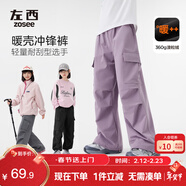 左西童裝女童褲子加絨工裝褲2025新款兒童戶(hù)外耐磨傘兵褲 紫色 140