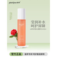 植樹(shù)（plant grow）山茶花精華爽膚水舒緩保濕修護肌膚補水敏感肌濕敷 150ml