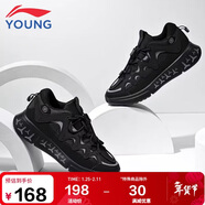 李寧童鞋兒童運動(dòng)鞋男大童韋德悟道2.3青少年休閑鞋31YKCS228-55