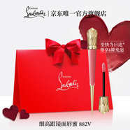 路鉑廷（Christian Louboutin）CL細高跟鏡面唇蜜882V 蘿卜丁口紅唇釉  新年禮物生日送女友老婆