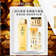 嬌蘭（Guerlain）帝皇蜂姿蜜潤精粹液150ml補水保濕護膚品禮盒套裝生日新年禮物