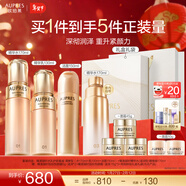 歐珀萊（AUPRES）新年禮物送女友臻源凝時(shí)精華護膚套裝提亮緊致【含替換裝】 清爽型水乳+潔面 3件套
