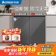 志高（CHIGO）冰箱廚房柜臺下嵌入式家用大容量雙開(kāi)門(mén)臥式風(fēng)冷無(wú)霜一級能效 【75cm寬】鈦金黑/風(fēng)冷無(wú)霜/一級能效