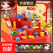 益智汽車(chē)闖關(guān)大冒險軌道滑行小車(chē)停車(chē)場(chǎng)兒童玩具六一兒童節禮物 新年紅大冒險5車(chē)【彩盒裝】+飛機