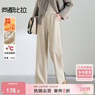 尚都比拉加厚綿羊毛休閑褲女冬季女裝寬松垂感糯米褲保暖呢料直筒微闊長(cháng)褲