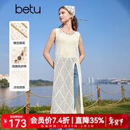百圖betu女裝2025夏季新款連衣裙民族風(fēng)織帶鏤空提花開(kāi)叉裙子女2503T9 米白 L