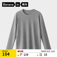 蕉內棉棉301Sleep男士睡眠圓領(lǐng)長(cháng)袖T恤睡衣柔軟棉感莫代爾混紡家居服