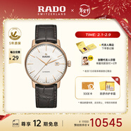雷達（RADO）瑞士手表晶璨系列男士機械表皮帶商務(wù)簡(jiǎn)約新年禮物