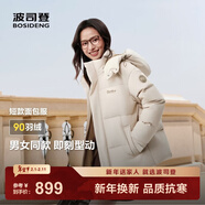 波司登（BOSIDENG）25年新款羽絨服90絨男女情侶款短款連帽保暖防風(fēng)運動(dòng)加厚外套 淺紗米|7482 -運動(dòng)情侶款-帽子可拆 XS 155/80A 體重約110以?xún)?
                                         title=