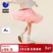 迷你巴拉巴拉女童公主裙兒童網(wǎng)紗蓬蓬裙百搭短裙亮tutu裙子半身裙