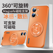 慕念（munian）適用紅米turbo5max手機保護殼新款磁吸支架小米turbo5保護套max男女車載防摔戒指金屬鏡頭感redmi 星宇橙【磁吸360°支架】強磁吸附 紅米 Turbo 5 Max