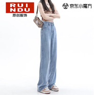 Rindu淺藍色直筒牛仔褲女春季2026年新款百搭高腰顯瘦窄版闊腿褲子女 淺藍色 M 建議95-105斤