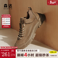 森達工裝靴男冬季商場(chǎng)同款戶(hù)外運動(dòng)風(fēng)短靴時(shí)尚休閑靴男1SV01DD4 卡其色絨里 42