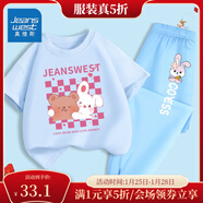 真維斯女童夏裝套裝2025新款中大兒童夏季薄款上衣小女孩兩件套潮 【套裝】兔姐妹/藍色+藍色 110