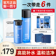 歐萊雅（LOREAL）男士護膚品套裝水能清爽控油保濕去油三件套送男友禮物 【進(jìn)階補水】王牌禮盒6件套