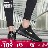 鴻星爾克跑步鞋春季透氣男鞋輕便網(wǎng)面通勤休閑跑鞋戶(hù)外慢跑運動(dòng)鞋子經(jīng)典款 正黑/國王金-2123【網(wǎng)面透氣】 42