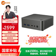 聯(lián)想（Lenovo）來(lái)酷MINI 主機商務(wù)迷你臺式機電腦(13代i5-13420H 16G 512GB SSD)深空灰
