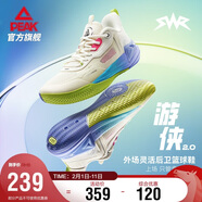 匹克態(tài)極游俠2.0籃球鞋男鞋舒適減震實(shí)戰比賽球鞋運動(dòng)鞋子男DA410027
