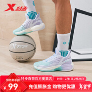 特步（XTEP）桀驁1代特步男籃球鞋2023秋新款網(wǎng)面防滑減震運動(dòng)鞋977319120016 寧靜藍/雪青紫/新白色 41