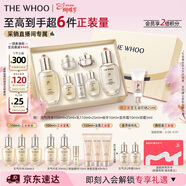 后Whoo天氣丹Pro水乳抗皺緊致化妝品護膚品套裝禮盒三八節女神禮物