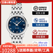 歐米茄（OMEGA）【二手99新】歐米茄碟飛女表原裝精鋼/皮帶二手鐘表奢品瑞士鑲鉆名表休閑時(shí)尚歐米茄女士手表27.4表鏡 424.10.27.60.53.001表徑27.4