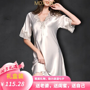 MOXTOC性感睡衣女士冰絲睡裙V領(lǐng)薄款蕾絲寬松顯瘦仿真絲家居服可外穿 藕粉色 2XL (建議135-150斤)