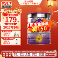 a2 奶粉 澳洲紫白金版嬰兒奶粉900g新西蘭原裝新版 4段 (3歲以上) 900g 1罐