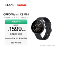 OPPO Watch X2 Mini 星野黑【國家補貼】孫穎莎同款 oppo手表男女智能運動(dòng)健康手表 京東自營(yíng)