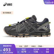 亞瑟士ASICS男鞋女鞋越野舒適戶(hù)外運動(dòng)鞋耐磨透氣慢跑鞋 GEL-KAHANA 8 藍灰色020(情侶款) 38