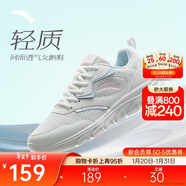 安踏輕便跑鞋女網(wǎng)面透氣軟底跑步鞋輕質(zhì)減震運動(dòng)休閑鞋女旅游鞋