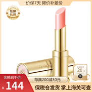 后韓國進(jìn)口Whoo后口紅拱辰享美平紋唇膏補水保濕滋潤生日禮物節日 淡雅粉